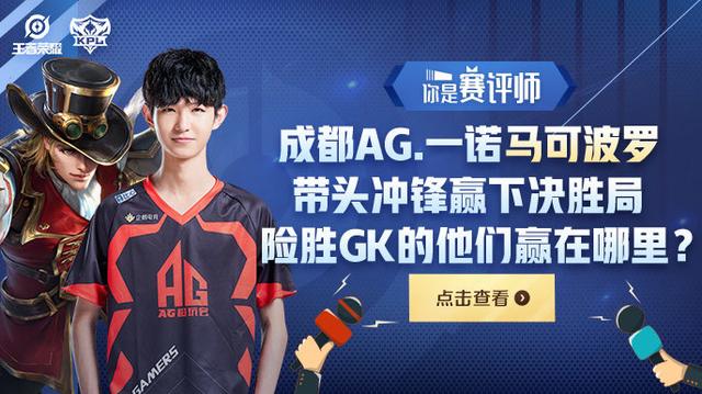 TEC Esports 晋级季后赛，EDG 在 VCT 2025：中国第一阶段中击败 FPX