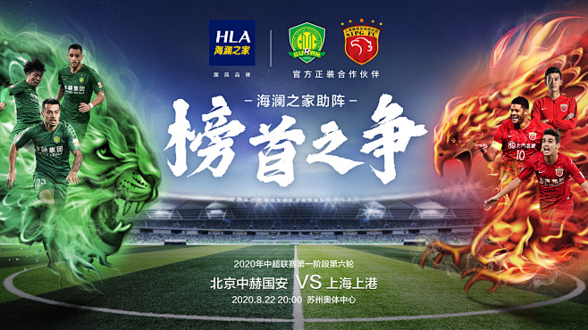 霸榜下载榜6天！全新爽游《无尽梦回》火爆公测中