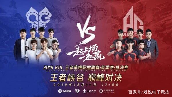 【战报】CSGO Blast秋季赛，Vitality战胜BIG捍卫B组头名