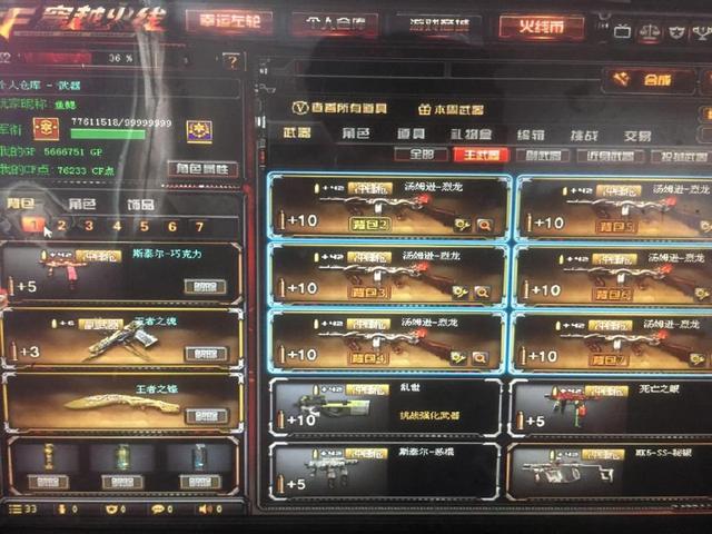 Royal Never Give Up 发布 2025 赛季阵容：增加了一名新的辅助选手 Niket