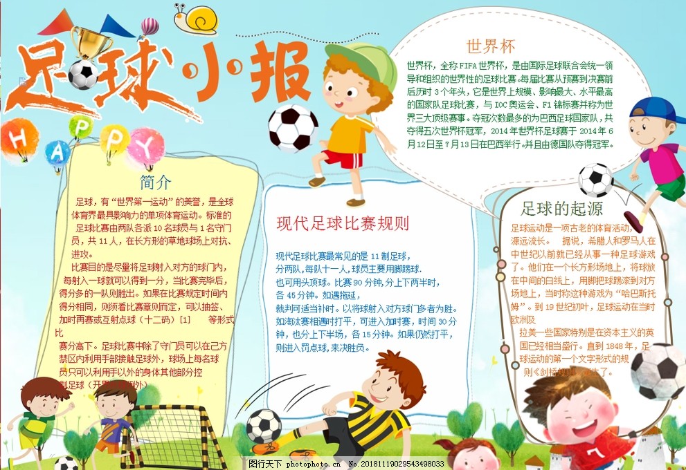 示再用气
